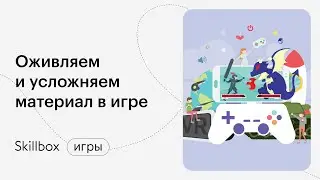 Как научиться анимации с нуля. Интенсив по дизайну