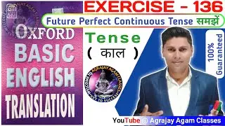 Exercise 136 | oxford basic english translation exercise 136 | Future Perfect Continuous Tense |