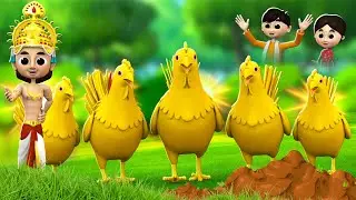 ஐந்து பெரிய தங்க கோழிகள் - 5 Giant Golden Hens Story | Tamil Moral Stories | JOJO TV Tamil Stories
