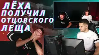 Ink mate бомбит на Leha 2077 & INK MATE ДАЛ ЛЕЩА ЛЁХЕ!!