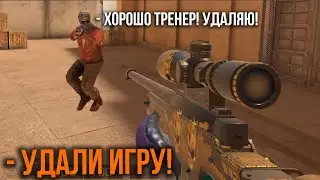 Притворяюсь УЖАСНЫМ ТРЕНЕРОМ, который НЕ УМЕЕТ ИГРАТЬ, но БЕРЕТ ЗА ЭТО ДЕНЬГИ В STANDOFF 2 | ЗАЧЕМ?(