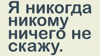 Двойное отрицание в английском языке