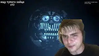 Пытаюсь найти зайца - FNaF Sister Location