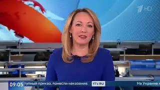 Выпуск новостей в 09-00 от 29 апреля 2025 года. Новости. Первый канал