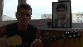 Ты вечно жив. Вечная память, па... 15.01.1953-26.08.2018