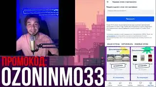 Как получить скидку на Рюкзак. Рюкзак купить со скидкой. Рюкзак промокод