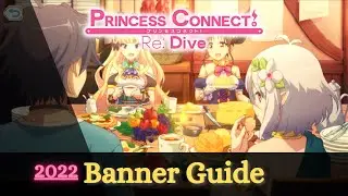 Princess Connect! Re:Dive | 2022 Banner Guide