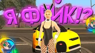 😢 АДМИН ПОДУМАЛ ЧТО Я ФЕЙК, И ХОЧЕТ МЕНЯ... в GTA SAMP MOBILE *гта самп online rp* 