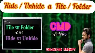 How to Hide & Unhide File/Folder using CMD (Command Prompt) in Windows 10 in hindi || CMD Tricks