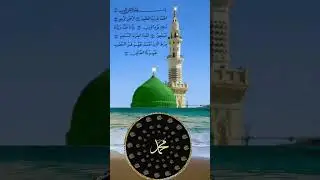 Beshak #shorts #subhanallah #mkhann #trending #islam