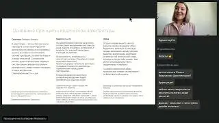Евгения Архапчева - Ведическая архитектура в мировых шедеврах