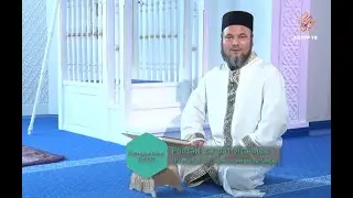 Сәдака биргәннән соң укыла торган дога