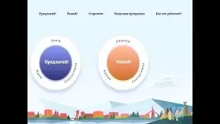 «Живём на Севере» - итоги голосования