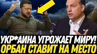 ГРЕНЛАНДИЯ В ОГНЕ: Трамп против Европы и России – Кто ЗАХВАТИТ Арктику и Ук**ину?