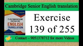 Hindi to English translation Exercise 139 | Hindi to English translation Lesson 139