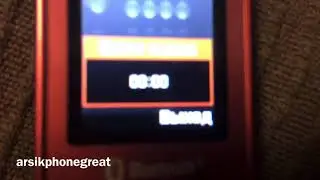 Samsung SGH-X830 - Timer