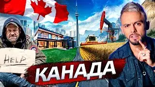 Канада. Главные по мигрантам 