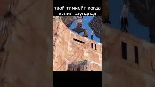 soundpad rust саундпад раст спалка 