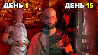 За 15 дней начал революцию в Kenshi