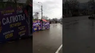 Крым посёлок Доброе  магазин Магистраль Большая рыба