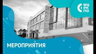 Взаимообучение городов