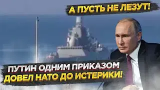 «Циркон» у берегов США: Путин прозрачно намекнул, что может сделать!