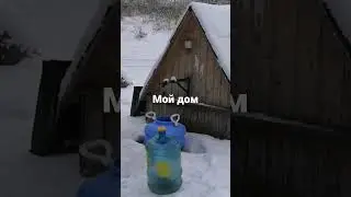Это все моё, родное💪