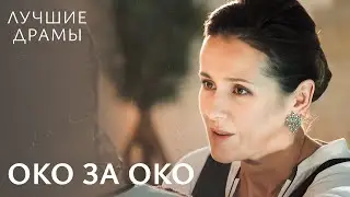 💔ЖЕНА ИЗМЕНИЛА НАЗЛО МУЖУ | ДРАМЫ 2024 | ЛУЧШИЕ МЕЛОДРАМЫ | НОВИНКА КИНО
