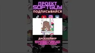 ИДЕАЛЬНЫЙ ПОДАРОК UNDERTALE 1