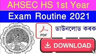 AHSEC HS 1st Year Exam Routine 2021 !! How To Download Exam Routine 2021 😱😱