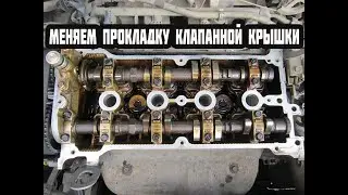 Как поменять прокладку клапанной крышки |  масло в свечных колодцах | Mazda Familia Мазда Фамилия