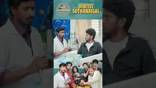 கடைசில வச்சான் பாரு Twist-uh😂 | Sothanaigal #shorts