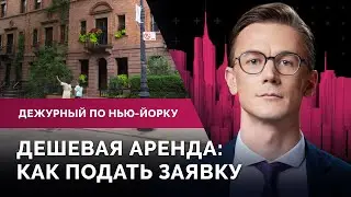День Израиля в Нью-Йорке. Фальшивые тесты от Toyota. Новые правила въезда на Манхэттен