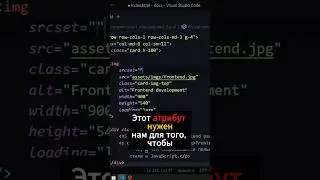 Загрузка картинок разных размеров прямо в HTML. Атрибут SRCSET.