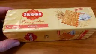 Печенье крекер с кунжутом