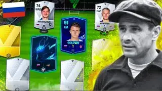 СОБРАЛ СОСТАВ СБОРНОЙ РОССИИ В FC MOBILE 24!!