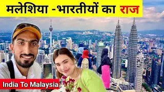 India To Malasiya🇲🇾 | पूरा भारतीयों का कब्जा है यहाँ तो |Bansi Bishnoi