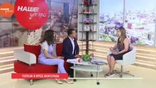 Польза и вред шоколада