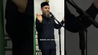 Как жертвовали сподвижники? 
