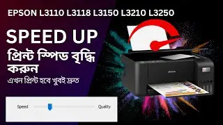 epson printer speed settings || epson l3210 slow printing problem | Epson  Increase Printing Speed