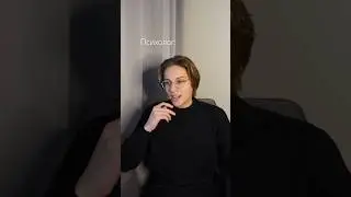 Оплата у психолога