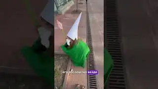 Настоящий гном🫡🫡