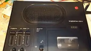 Кассетники из советского детства...