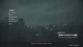 Resident Evil 2 #2 Второй Сценарий Леон + Клэр Финал. Русская Озвучка