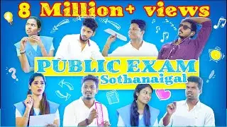 Public Exam Sothanaigal | Plus Two