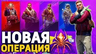 НОВАЯ ОПЕРАЦИЯ “РАСКОЛОТАЯ СЕТЬ” - НОВЫЕ СКИНЫ ИГРОКОВ В CS:GO - ОБНОВЛЕНИЕ КС ГО