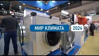 Более 2000 человек посещают стенды компании РОВЕН на профильных вентиляционных выставках!
