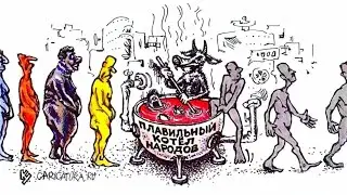 Все должны смешаться👰‍♀️+👨🏿‍⚖️,кроме израильтян.А белым пора исчезнуть