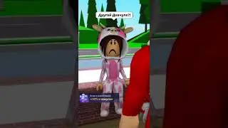 КАРИНА ПОХИТИЛА МЕНЯ 😱 И СДЕЛАЛА ЭТО😰! (ЧАСТЬ 2) #robloxshorts #roblox #brookhaven