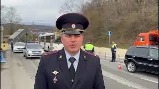 дтп в сочи(декабрь 2023)